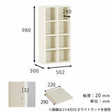 マンガ棚 ナチュラル ブックシェルフ