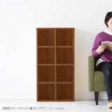 マンガ棚 ナチュラル ブックシェルフ