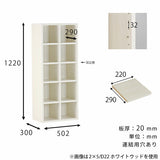 省スペース ダークブラウン オープンラック