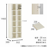 リビング収納 本収納