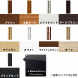 ブックシェルフ コミック ホワイト