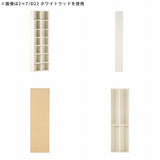 本棚 本収納