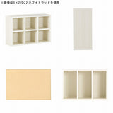 ロータイプ 本棚