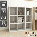 コミック収納 壁面収納 ホワイト