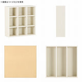 コミック収納 壁面収納 ホワイト