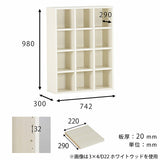 リビング 省スペース 本収納