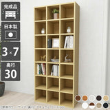 オープンラック スリムラック ナチュラル