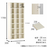 オープンラック スリムラック ナチュラル