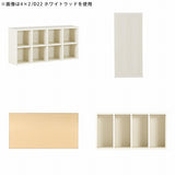 本棚 オープンラック