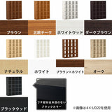 コミック ダークブラウン ナチュラル