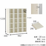 5段 本棚