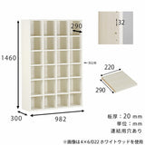 薄型シェルフ 本棚 マンガ棚