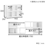 オープンラック 棚