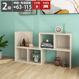 オープンラック 棚