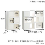 オープンシェルフ 棚