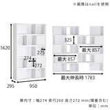 ディスプレイラック 棚