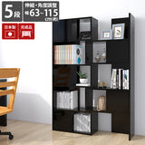 オープンシェルフ 棚