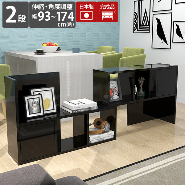 ディスプレイラック 洗面収納｜black R+R-DX 90-2｜0000a56032