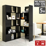 ディスプレイラック 棚