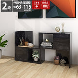 オープンラック 棚