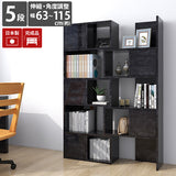 オープンラック 棚