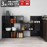 ディスプレイラック 棚