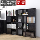 オープンラック 棚