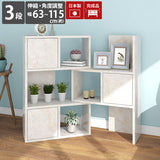 オープンラック 棚