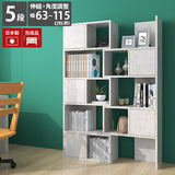 オープンラック 棚