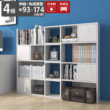 オープンラック 棚