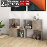 オープンラック 棚