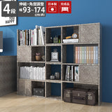 オープンラック 棚