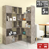 ディスプレイラック 棚