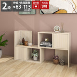 ディスプレイラック 棚