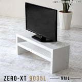 テレビ台 ローボード 白