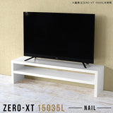 テレビ台 ローボード テレビラック