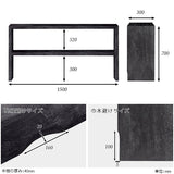 サイドボード オープンラック 黒