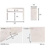 サイドラック スリム 大理石風