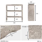 オープンラック ミニラック 大理石風