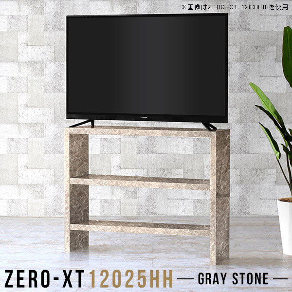 大型テレビ台 頑丈設計｜Zero-XT 12025HH GS｜0000a56299 - オーダー