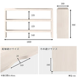 オープンラック 飾り棚 木目 □