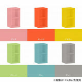 ベッドサイドシェルフ 完成品