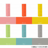 スリムラック 本棚