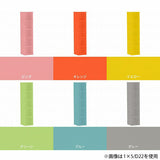 本収納 薄型