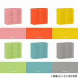 本棚 ロータイプ 完成品