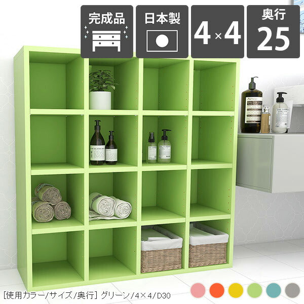 コミックラック 収納アイデア｜H-001 aino 4×4/D25｜0000a56626