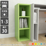 本棚 3段