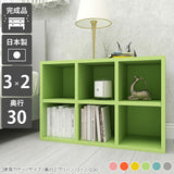 ロータイプ 本棚