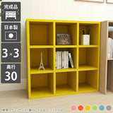 本棚 子ども部屋