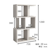 ディスプレイラック | BIG alto3 木目